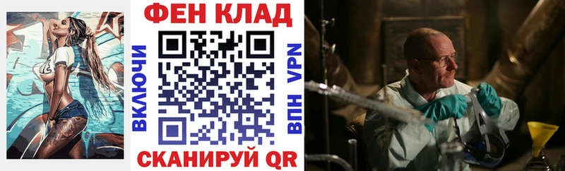 mega ссылка Зеленодольск Амфетамин Premium