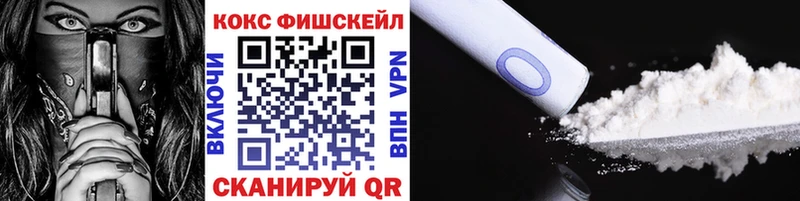 Кокаин VHQ  цена   Зеленодольск 