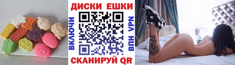 ЭКСТАЗИ XTC  Зеленодольск 