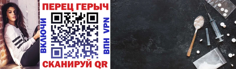 ГЕРОИН VHQ  Зеленодольск 