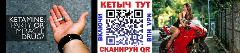 продажа наркотиков  Зеленодольск  Кетамин ketamine 