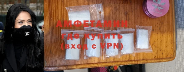 мефедрон VHQ Гусев