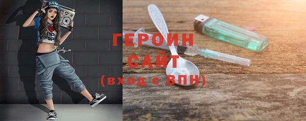 мефедрон VHQ Гусев