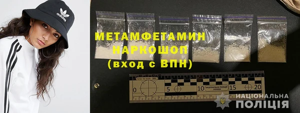 ПСИЛОЦИБИНОВЫЕ ГРИБЫ Гусиноозёрск
