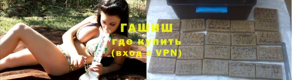 мефедрон VHQ Гусев