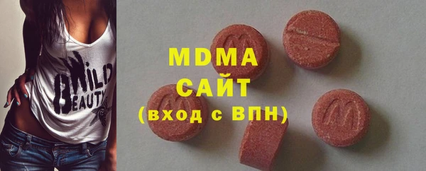 ПСИЛОЦИБИНОВЫЕ ГРИБЫ Гусиноозёрск