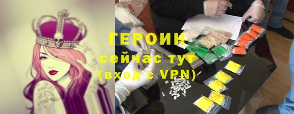мефедрон VHQ Гусев