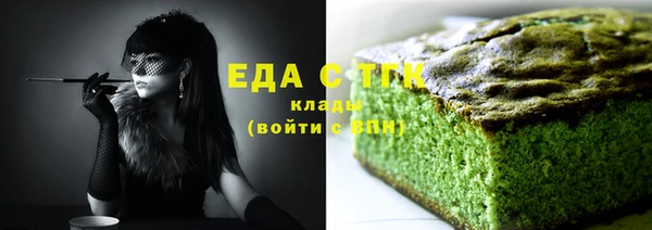 таблы Гусь-Хрустальный
