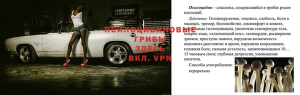 мефедрон VHQ Гусев