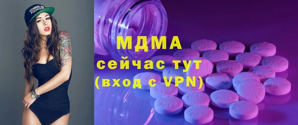ПСИЛОЦИБИНОВЫЕ ГРИБЫ Гусиноозёрск