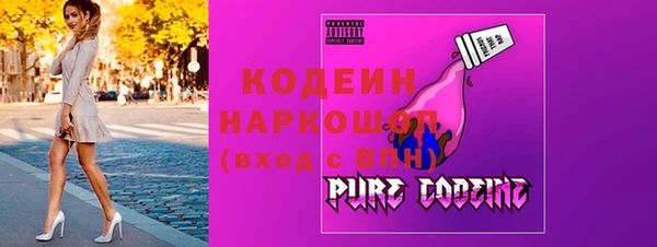 таблы Гусь-Хрустальный