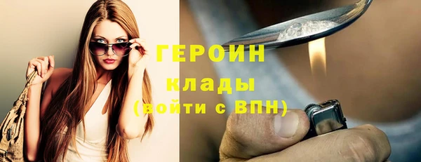 мефедрон VHQ Гусев