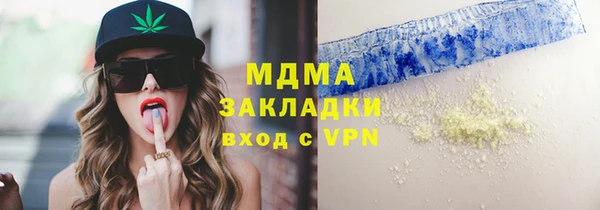 мефедрон VHQ Гусев