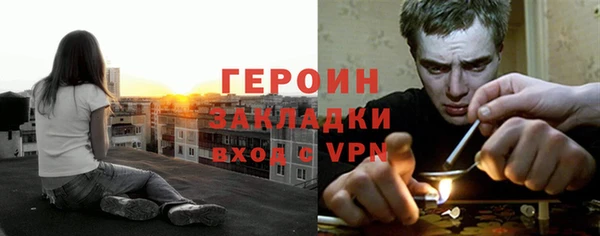 мефедрон VHQ Гусев