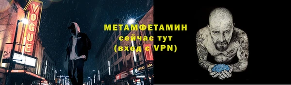 мефедрон VHQ Гусев
