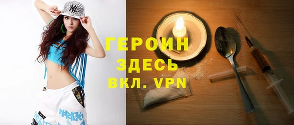 ПСИЛОЦИБИНОВЫЕ ГРИБЫ Гусиноозёрск