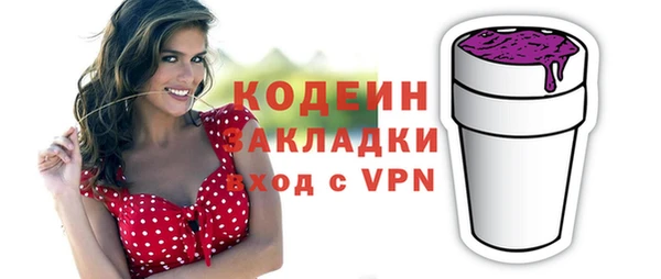 ПСИЛОЦИБИНОВЫЕ ГРИБЫ Гусиноозёрск