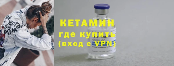 ПСИЛОЦИБИНОВЫЕ ГРИБЫ Гусиноозёрск