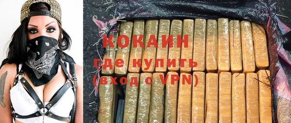 гашишное масло Ахтубинск