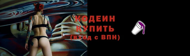 мефедрон VHQ Гусев