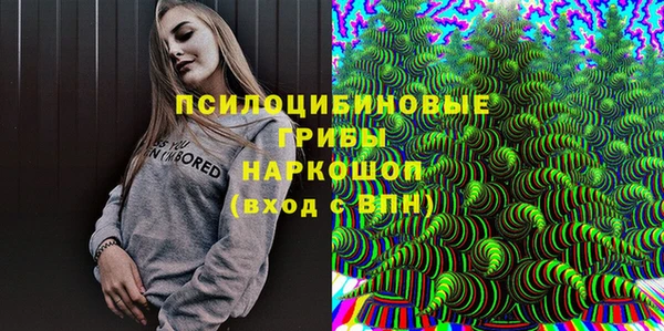 мефедрон VHQ Гусев