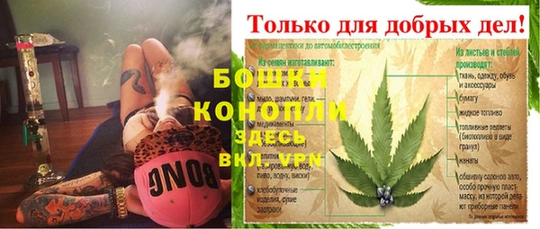 таблы Гусь-Хрустальный