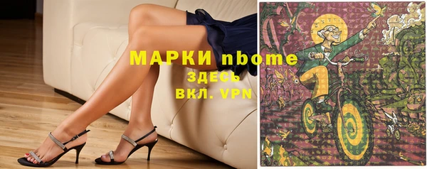 ПСИЛОЦИБИНОВЫЕ ГРИБЫ Гусиноозёрск