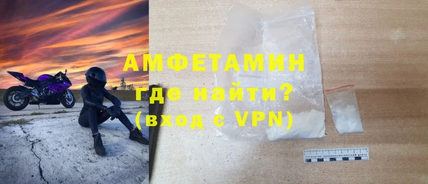 мефедрон VHQ Гусев