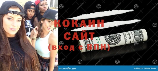 таблы Гусь-Хрустальный