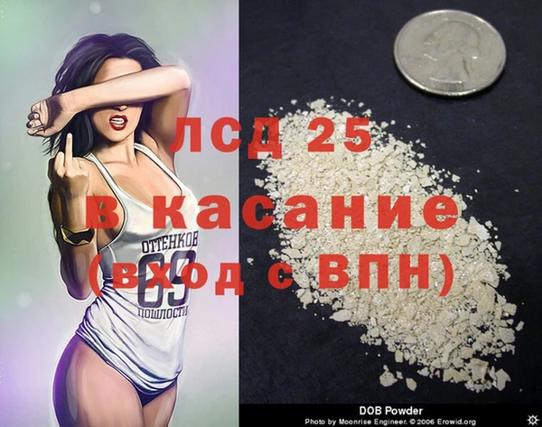 мефедрон VHQ Гусев