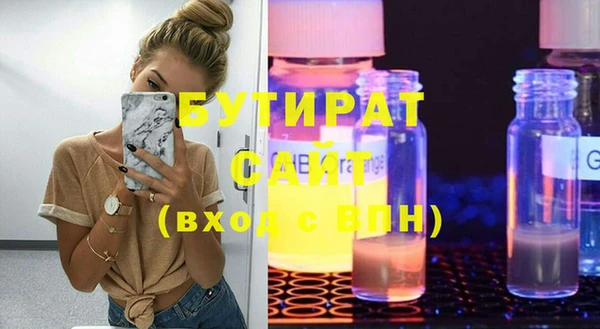 мефедрон VHQ Гусев