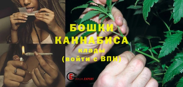 мефедрон VHQ Гусев