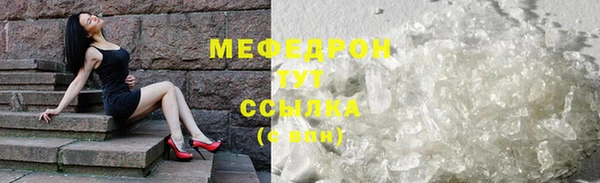 таблы Гусь-Хрустальный