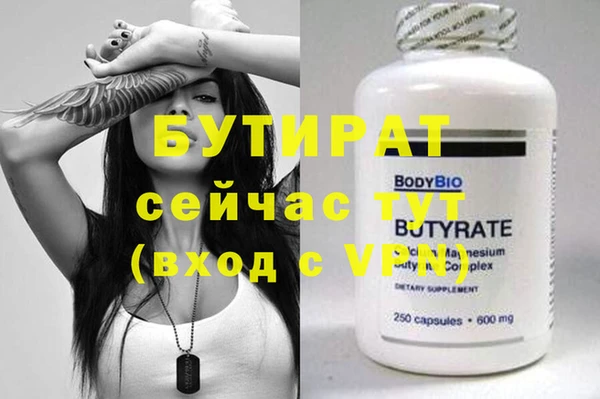 мет Осташков