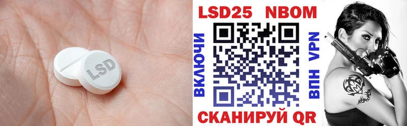 Лсд 25 экстази кислота  это состав  Зеленодольск 