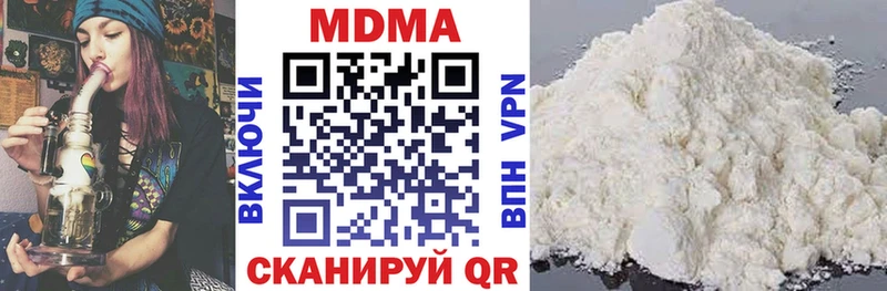 МДМА кристаллы Зеленодольск