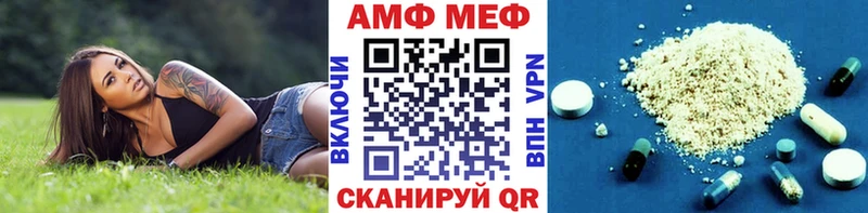 Первитин витя  как найти закладки  Зеленодольск 