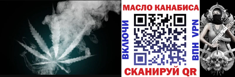 Дистиллят ТГК вейп с тгк  Зеленодольск 